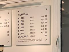 -BLATAGE COFFEE