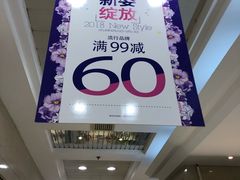 -上海置地广场(南京东路店)