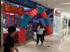 -大玩家(大连高新万达店)