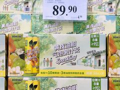 -山姆会员商店(亦庄创意生活广场店)