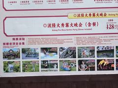 -海南槟榔谷黎苗文化旅游区