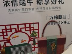 -大鸭梨烤鸭(左家庄店)