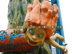 -南湖梦幻岛