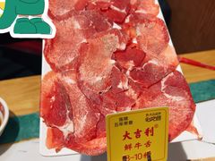 -大吉利潮汕牛肉火锅(王府井店)
