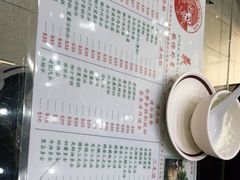 -义顺牛奶公司(新马路老店)