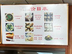 -乌家弄传统美食(新华路店)