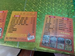 -娜姐海丰小吃