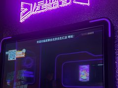 -星聚会KTV(合生汇黑金店)