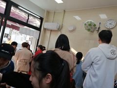 等位区-万寿斋(山阴路店)