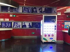 -上海金逸影城(静安大悦城店（原新恒星影城）)
