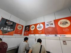 -文山荷鲜居(翠湖店)