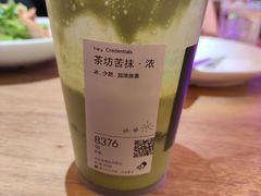 -喜茶(北京五棵松华熙店)
