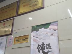 -老德安面馆(翠竹新村南区店)