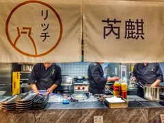 -芮麒·日本料理(淮海路店)