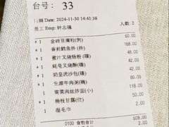 -御宝轩(益丰·外滩源店)
