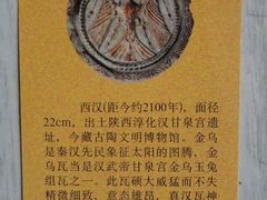 -古陶文明博物馆