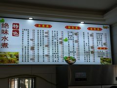 -长英绝味水煮(老字号洪都总店)
