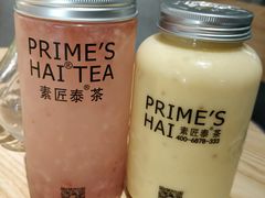 -素匠泰茶(三里屯SOHO工体奶茶店)