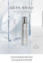 -东方美美容SPA会所