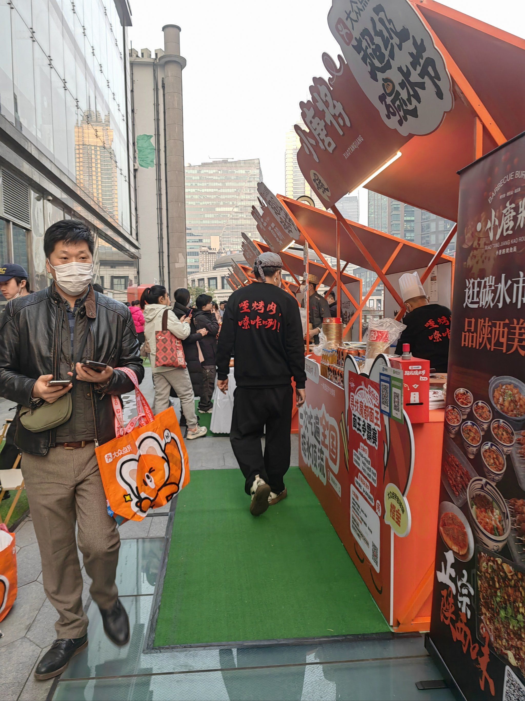 碳水节美食现场