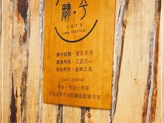 -肆兮眼镜·蔡司·徕卡战略合作店(大坪店)