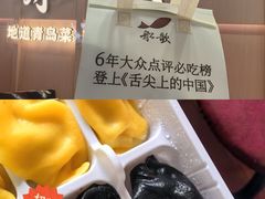 -船歌·鱼水饺青岛菜(金狮广场店)