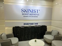 -SKINIST丽铂医疗美容