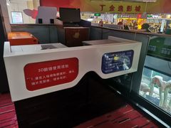 -金逸影城(中关村店)