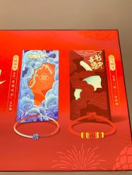 -结绳记(西北旺万象汇店)
