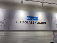 -Blueglass酸奶(财富购物中心店)