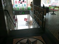 -圣河湾虾饺美食(站前店)