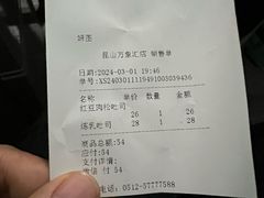 -Yearn Tours妍图(昆山万象汇店)