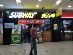 -华润万家(凯德和平广场店)