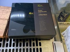 -百年义利(福长街店)