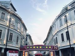 -汕头市小公园