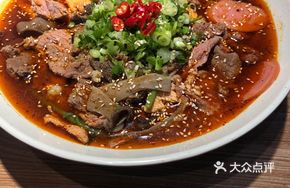 San Gu Mao Cai Classic Red Broth