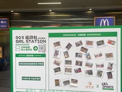 -中海环宇荟