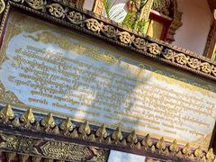 -西双版纳总佛寺