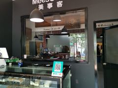 门面-美事客·面包·蛋糕·甜品(CBD店)