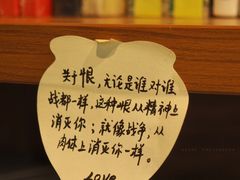 -时间行者书店(新安店)