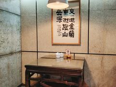 -建基泡馍·西安老字号·清真(永宁店)