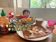 -RAC BAR(安福路店)