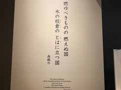-东京国立博物馆
