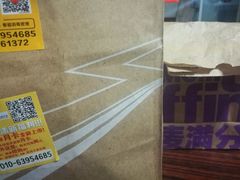 -麦当劳(军博店)