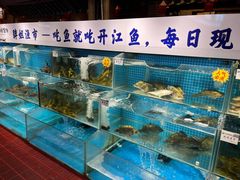 -胖姐渔村(中源大道店)