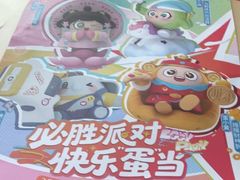 -必胜客(阿罗海店)