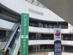 -金隅嘉品Mall