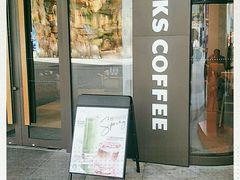 门面-星巴克(南京弘阳购物中心店)