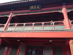 -北京湖广会馆