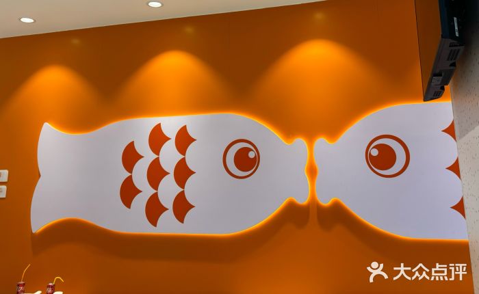 鱼你在一起(浦东新陆家嘴滨江中心店)图片